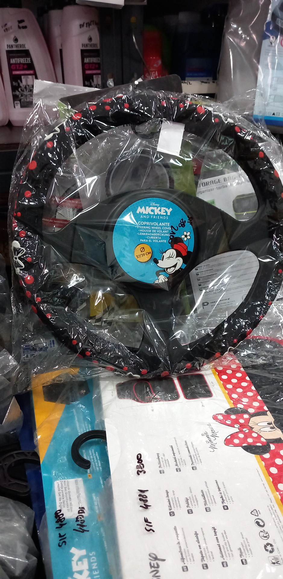 Obloga volaana Min Mouse 37-39cm